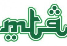 Pontianak dan Kubu Raya Lawan Terberat Mempawah