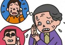 Beasiswa Cair, SMS “Anak Kecelakaan” pun Bertebaran