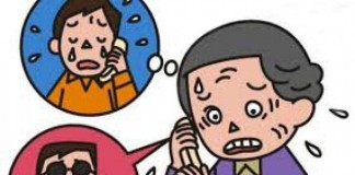 Beasiswa Cair, SMS “Anak Kecelakaan” pun Bertebaran