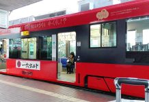 Berkomuter pada Jam Sibuk Kota-Kota di Jepang