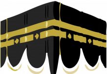 Idul Adha 11 Agustus