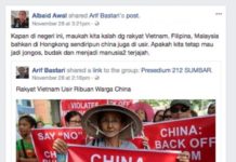 Provokasi Memanfaatkan Kejadian Lama