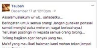 Ledakan Mustahil Akibat Ponsel