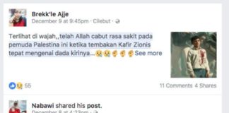 Membakar Emosi dengan Cuplikan Film