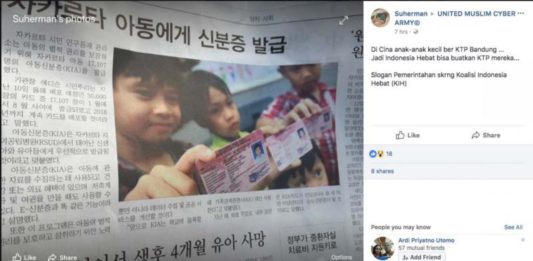 Bukan Foto Anak di Tiongkok Ber-KTP Bandung