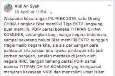 E-KTP Palsu Dikirim dari Kamboja