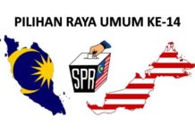 PDRM Jarang Terlihat