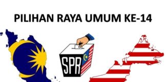 PDRM Jarang Terlihat