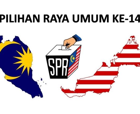 PDRM Jarang Terlihat