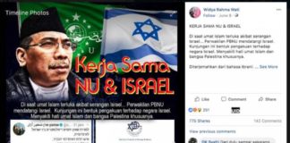 Hoax NU Kerja Sama dengan Israel