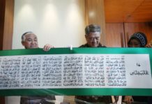 Pengusaha Malaysia Sumbangkan Mushaf Sulaman Pertama untuk Indonesia