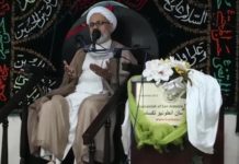 Menjadi Aneh di Hussainiah IMAM. Sang imam yang memimpin salat berjamaah di masjid Syiah di San Antonio, Texas.