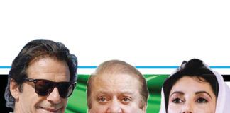 Titik Terang Itu Masih Titik Titik