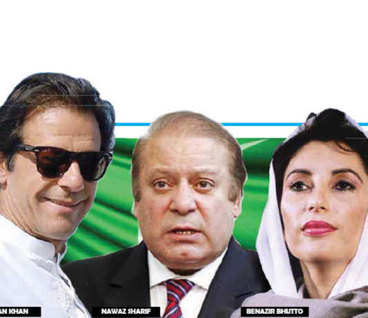 Titik Terang Itu Masih Titik Titik