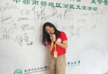 Tertantang Unjuk Kebolehan, Nurislin Sabet Banyak Prestasi