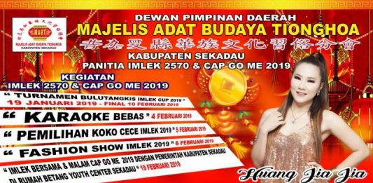 Artis Mandarin Ibu Kota Meriahkan Cap Go Meh di Sekadau