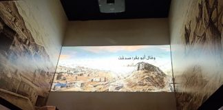 As-Haabee, Museum Baru yang Mengisahkan Sejarah Sahabat Nabi