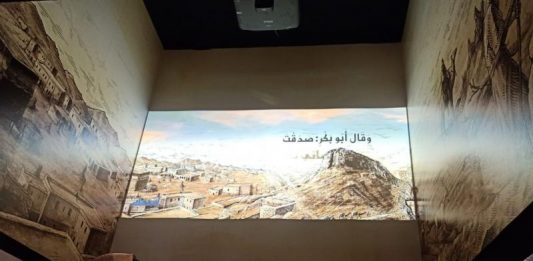 As-Haabee, Museum Baru yang Mengisahkan Sejarah Sahabat Nabi